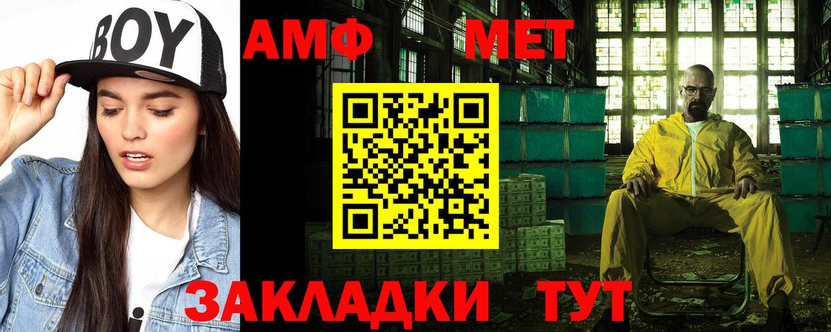 КОКАИН Лесозаводск