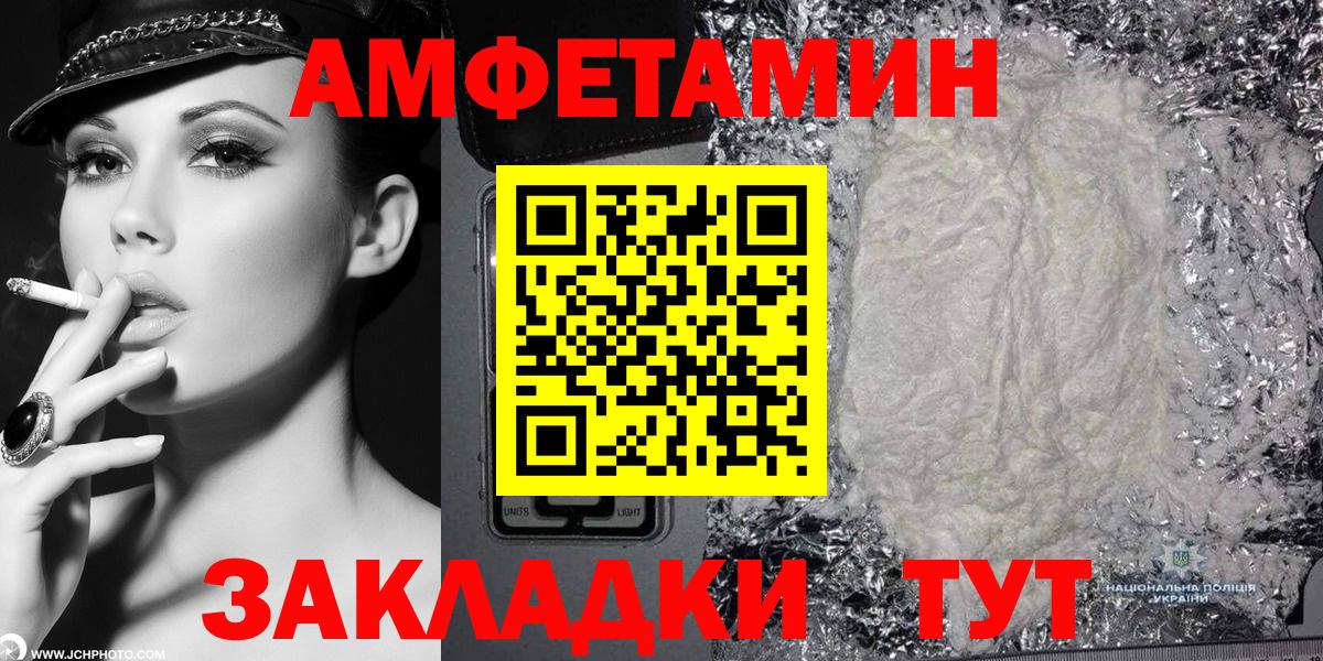 АМФ Premium Лесозаводск