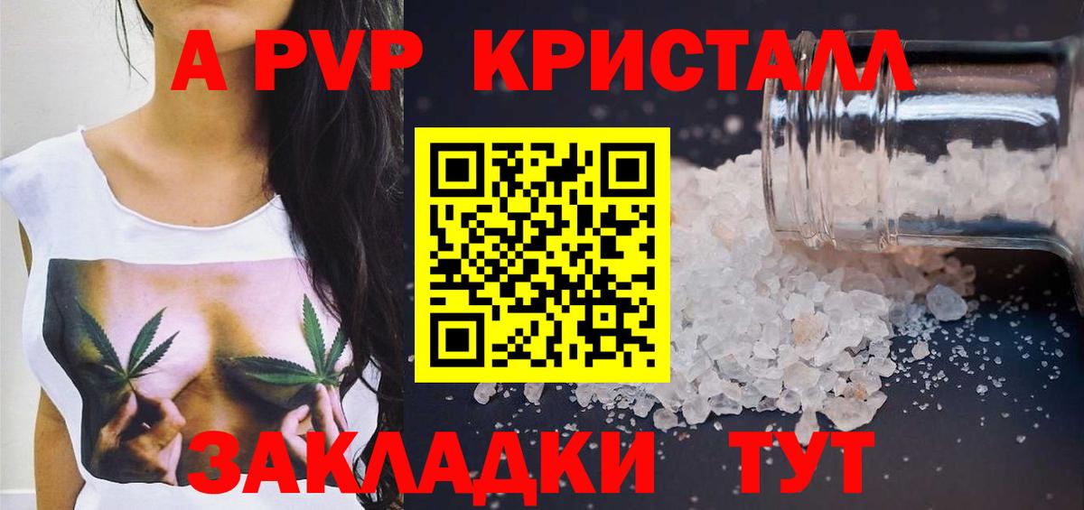 А ПВП СК Лесозаводск