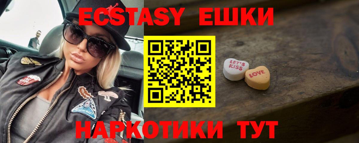 Ecstasy бентли  ЭКСТАЗИ  Лесозаводск  Вход с VPN 