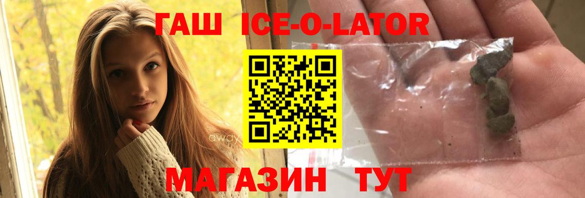 ГАШ Cannabis Лесозаводск