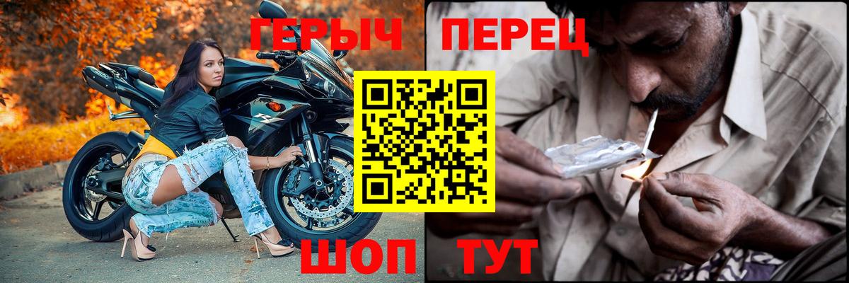 Героин VHQ Лесозаводск