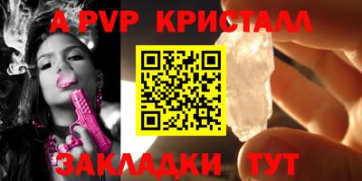 бутик Донской