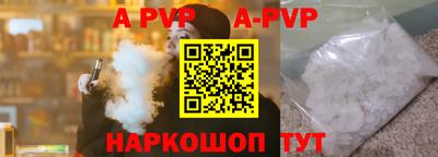 бутик Донской
