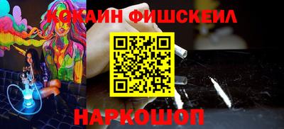 2c-b Донецк