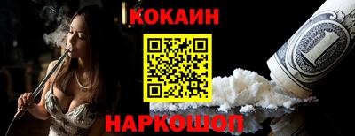 бутик Донской
