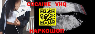 2c-b Донецк