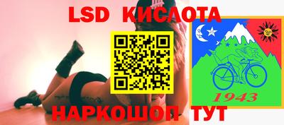 2c-b Донецк