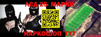 2c-b Донецк