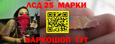 2c-b Донецк