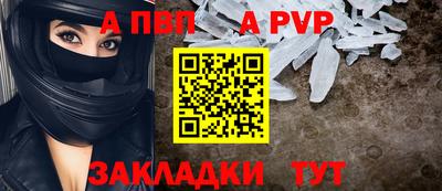 2c-b Донецк