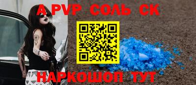 бутик Донской