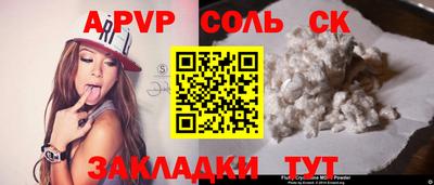 сатива Дубна