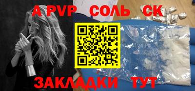бутик Донской