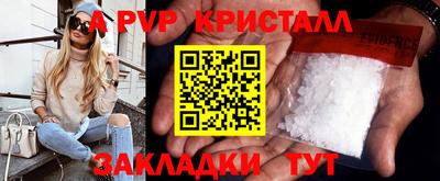 бутик Донской