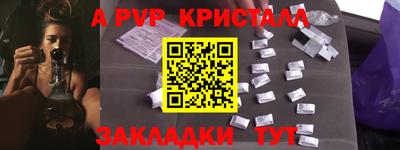 бутик Донской