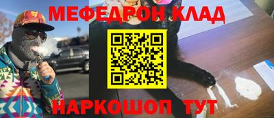 2c-b Донецк