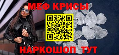 2c-b Донецк
