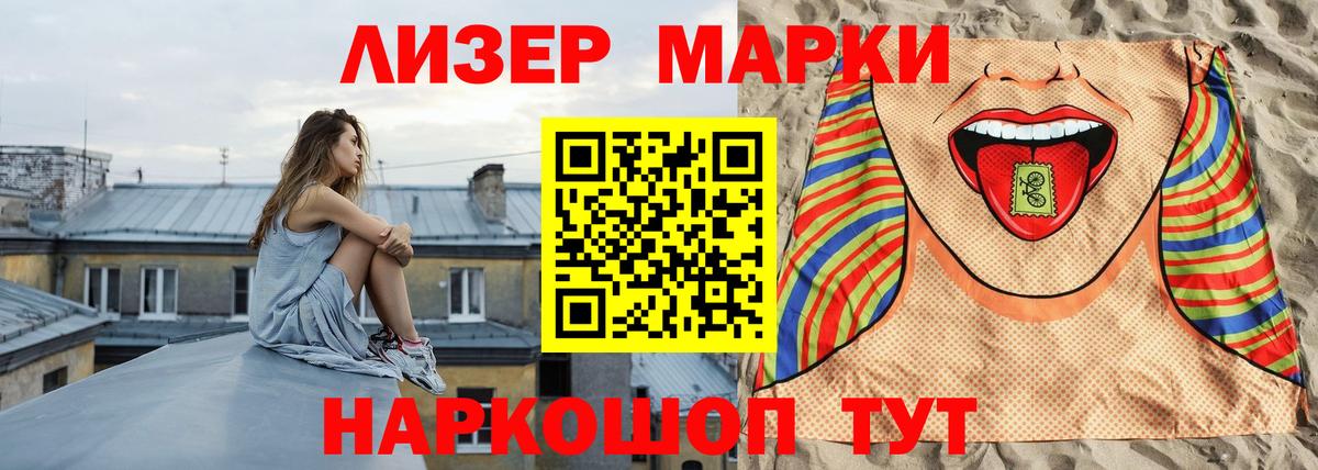 LSD-25 экстази кислота  ЛСД экстази ecstasy  Лесозаводск  Вход с VPN 