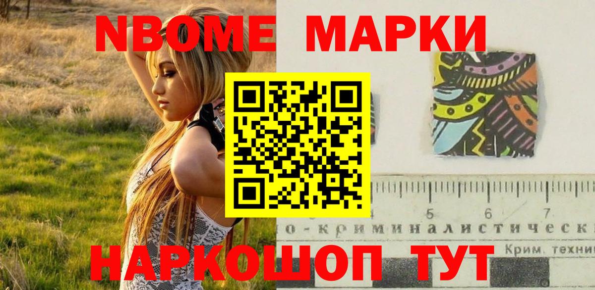 Мефедрон   Каннабис  Вход с VPN  Альфа ПВП СОЛЬ кристаллы  Лесозаводск  КОКАИН  ГАШИШ 