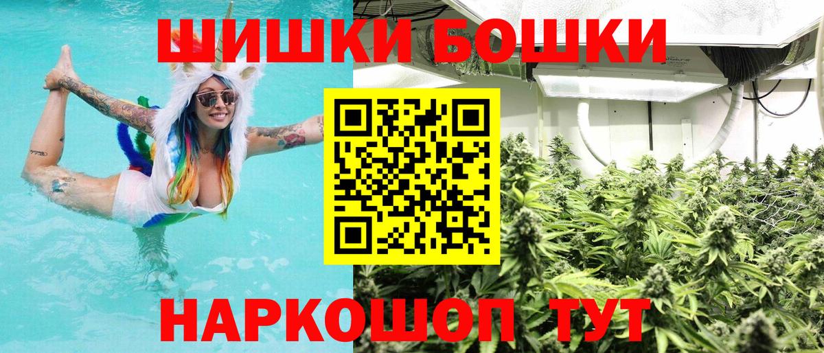 Конопля OG Kush Лесозаводск